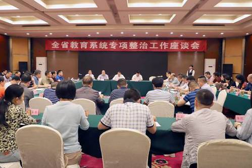 違規(guī)征訂教輔材料.jpg 違規(guī)征訂教輔材料.jpg