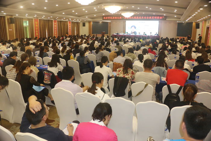 全會(huì)場(chǎng).jpg 全會(huì)場(chǎng).jpg