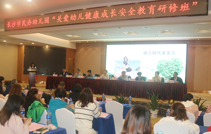 主席臺(tái).jpg 主席臺(tái).jpg