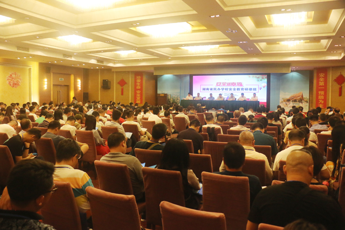 會(huì)場(chǎng)1.jpg 會(huì)場(chǎng)1.jpg