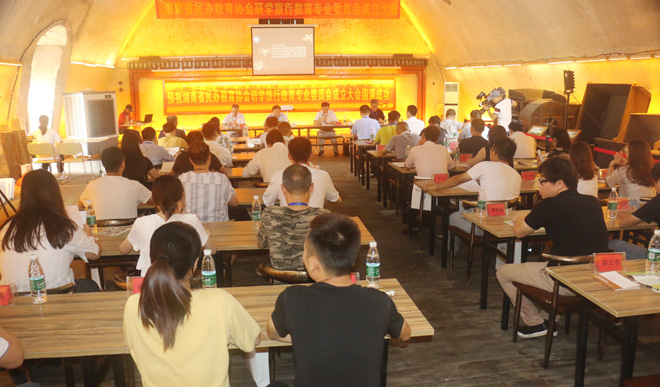 會(huì)場(chǎng).jpg 會(huì)場(chǎng).jpg