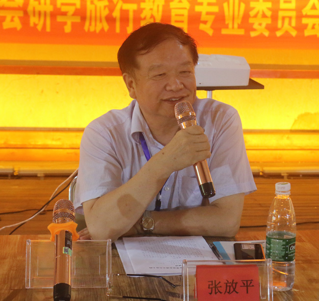 張放平.jpg 張放平.jpg