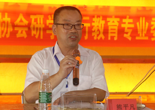 熊平凡.jpg 熊平凡.jpg