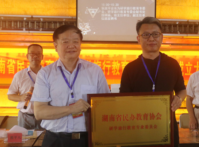 授牌1.jpg 授牌1.jpg