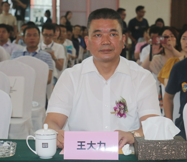 王大力.jpg 王大力.jpg