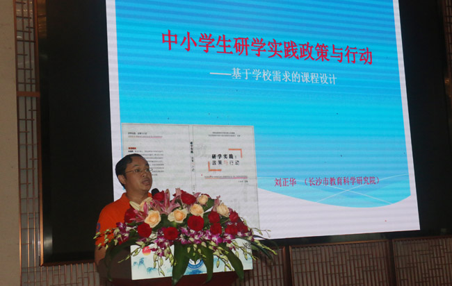 劉正華.jpg 劉正華.jpg