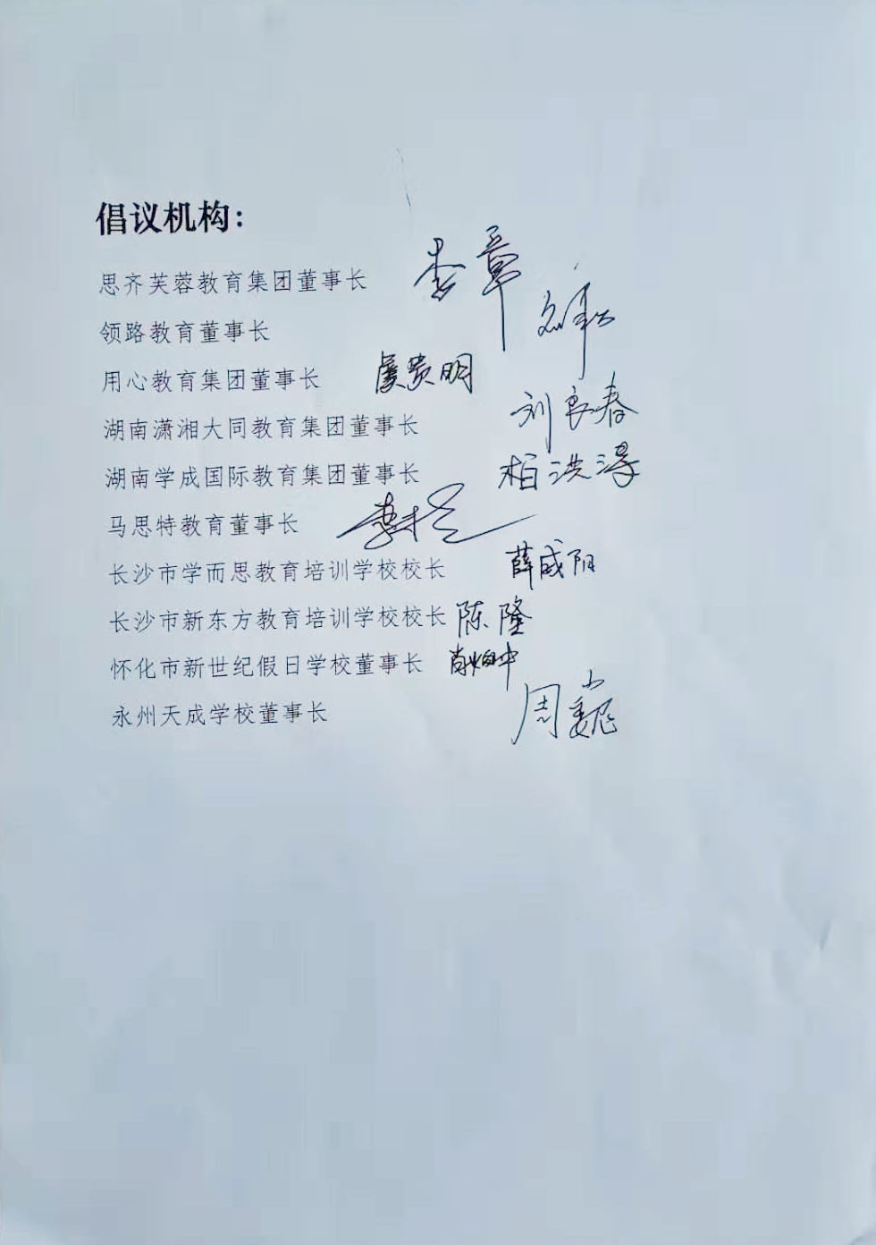 簽名.jpg 簽名.jpg