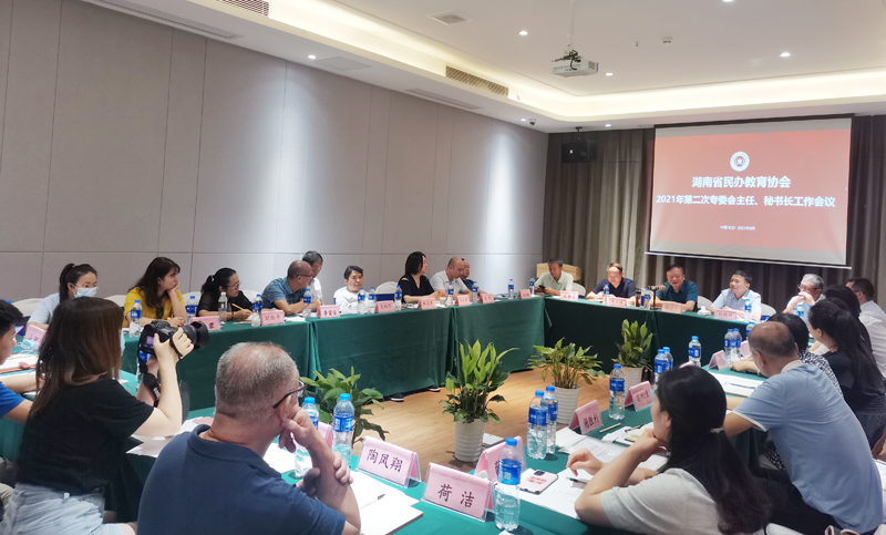 微信圖片_20210915162228.jpg 微信圖片_20210915162228.jpg