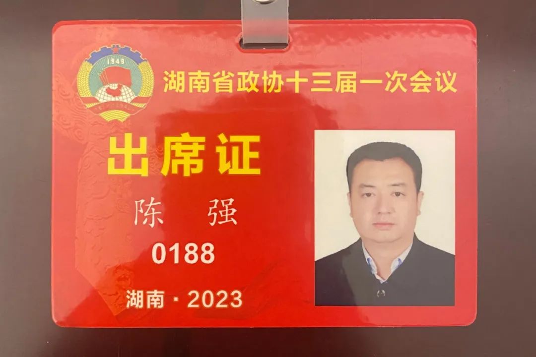 微信圖片_20230113111037.jpg 微信圖片_20230113111037.jpg