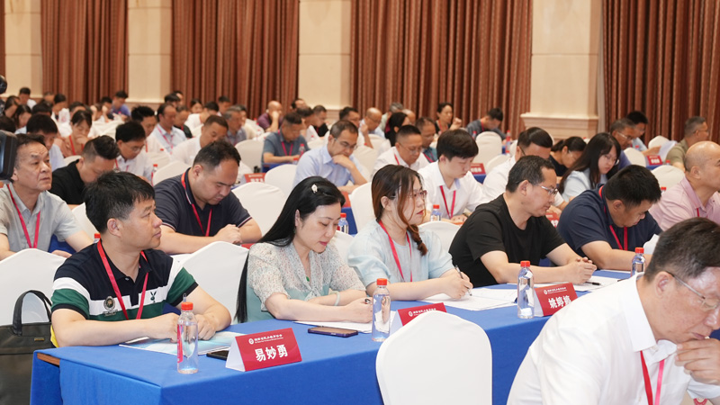 參會3.jpg 參會3.jpg